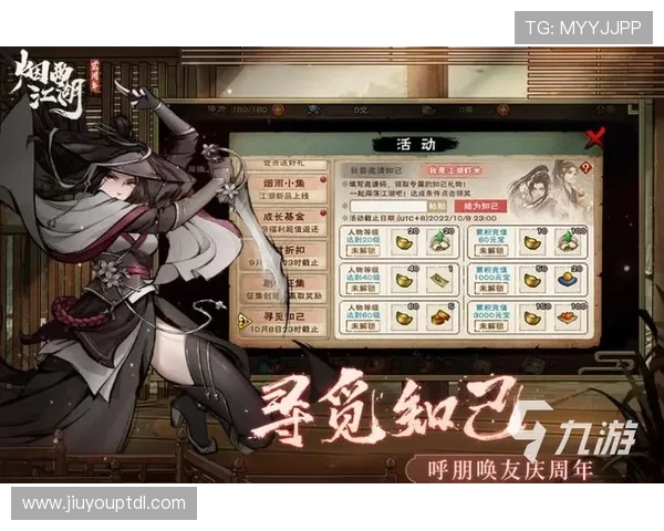 九游游戏app官网首页最新公告与活动推荐，第一时间掌握九游游戏官方最新动态