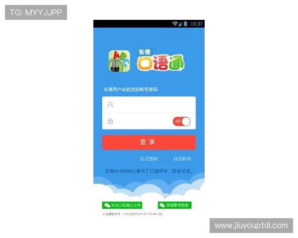 九游游戏盒子app常见问题解答与客服支持，解决你在使用过程中遇到的各种困扰