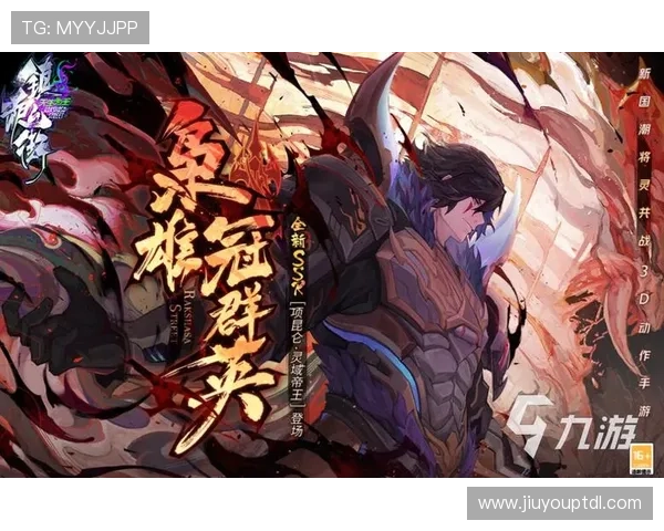 九游网页游戏官网助力玩家快速找到心仪游戏，提升整体游戏体验感受